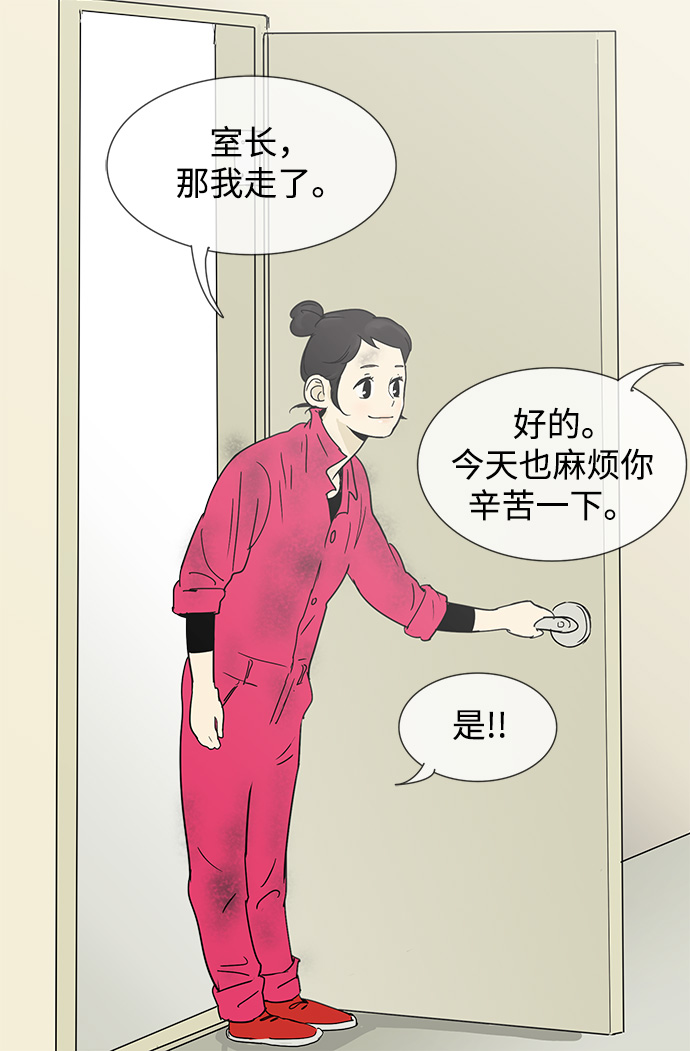 第7话16