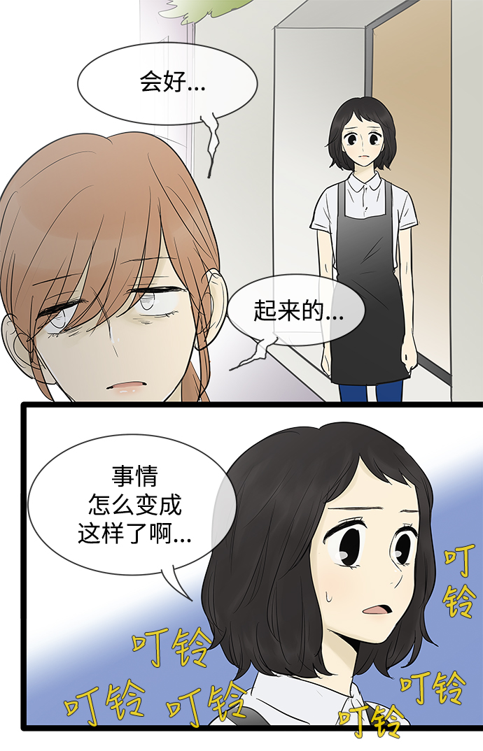 第72话16