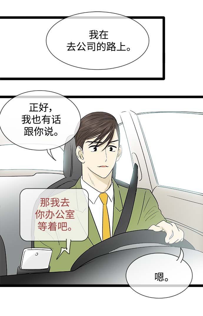 第100话19