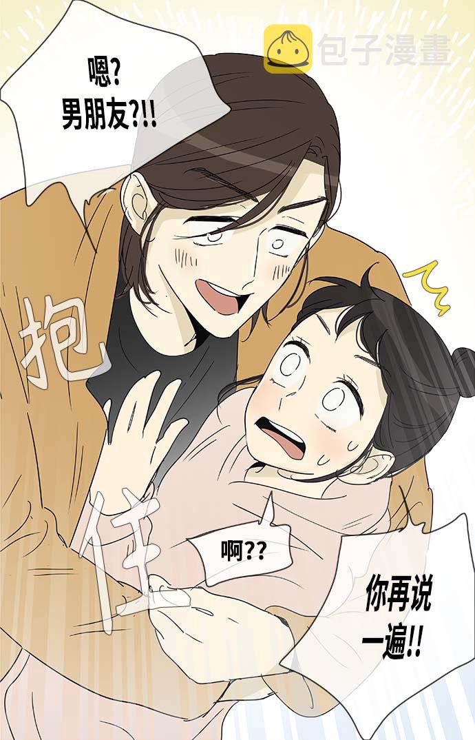 第152话（特别篇17）14