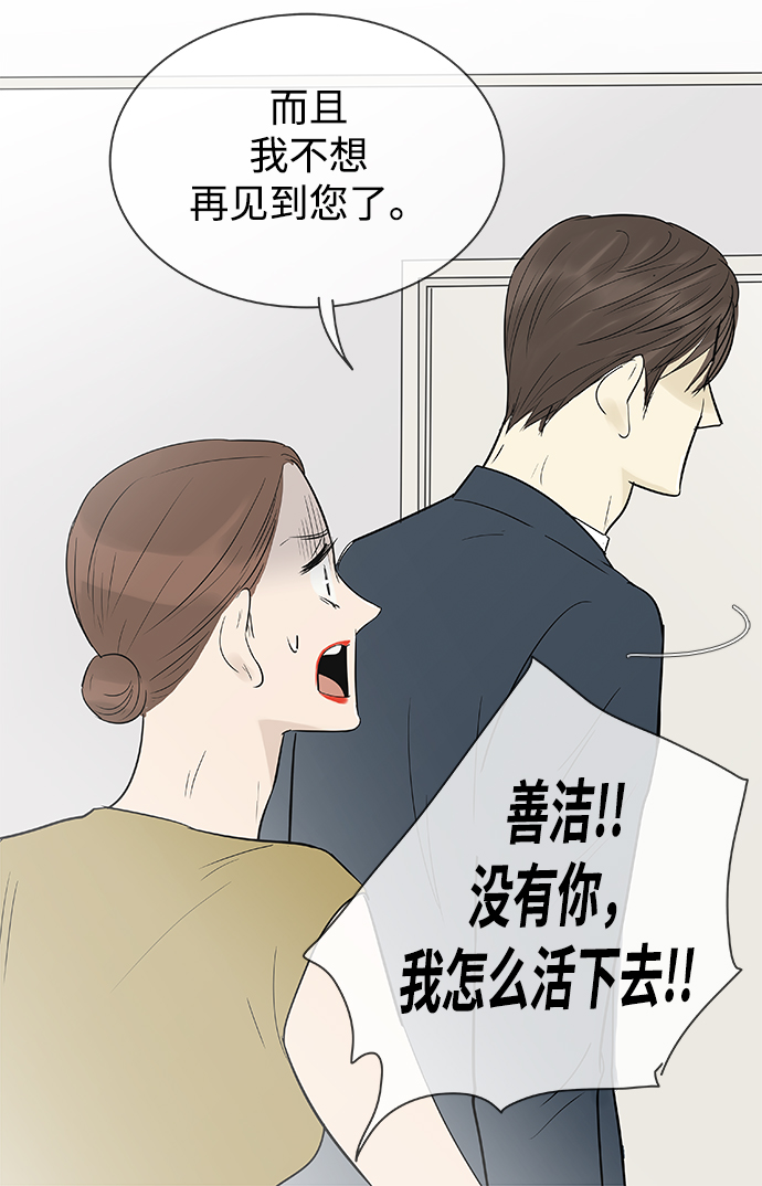 第121话31