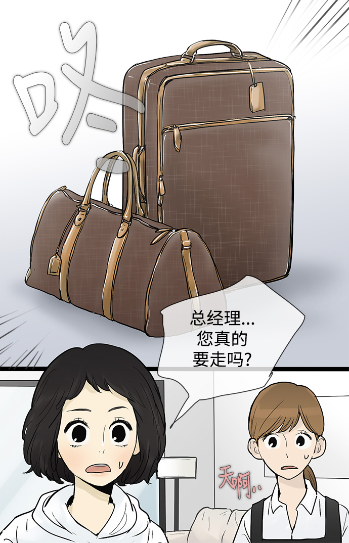 第38话1