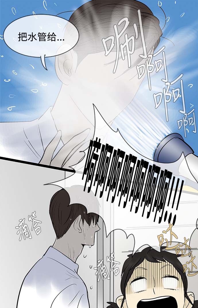 第63话28