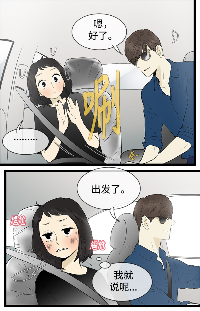 第78话12