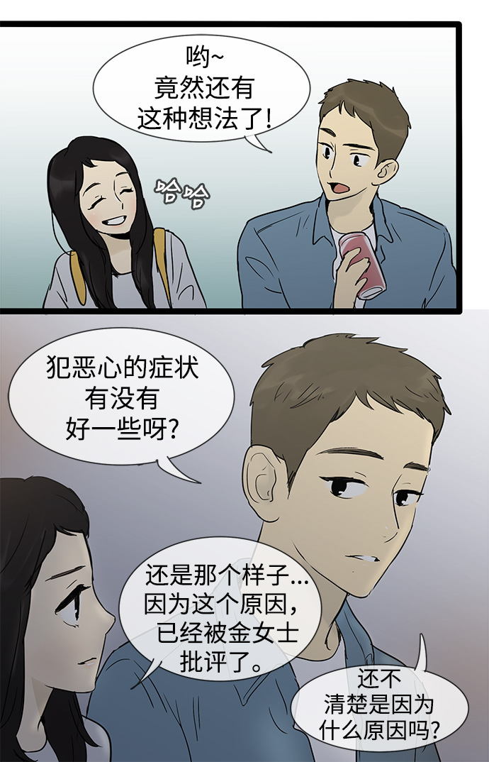 第27话30