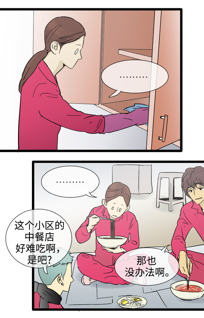 第17话12