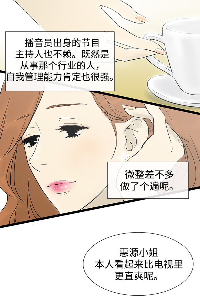 第1话30