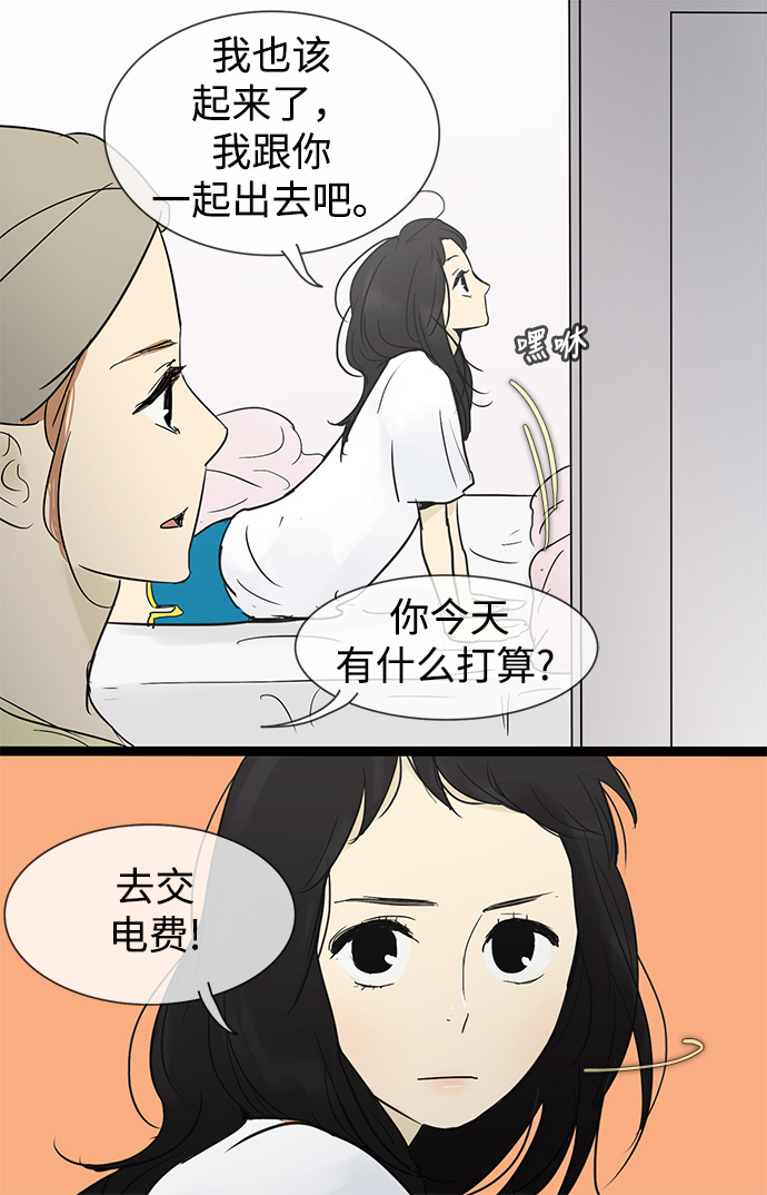 第26话25