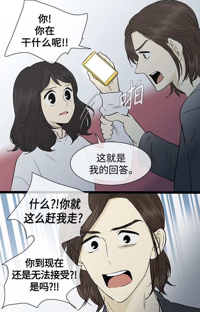 第135话23
