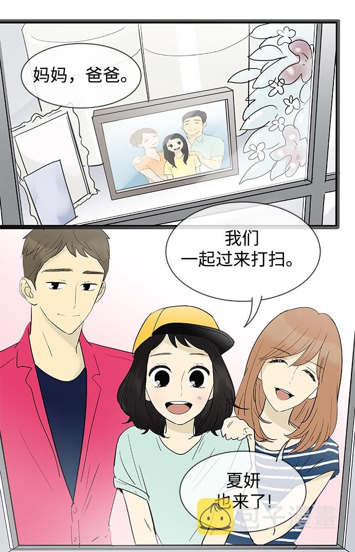 第108话24