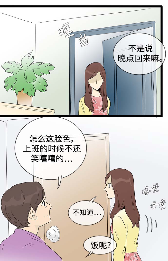 第144话（特别篇9）19