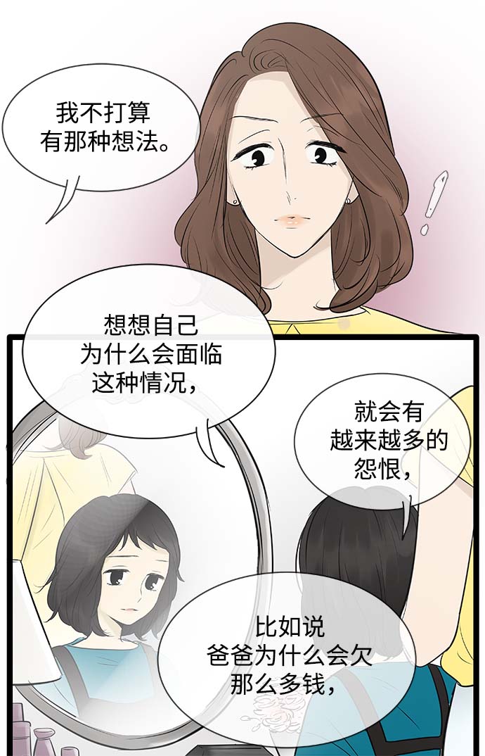 第87话10
