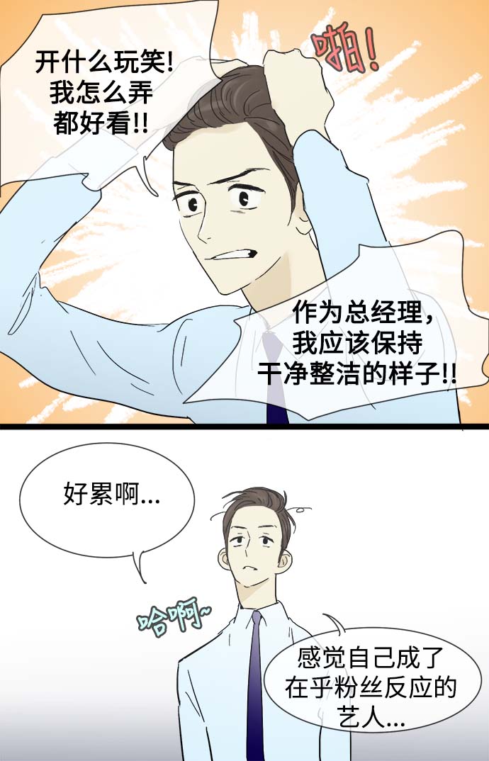 第14话26