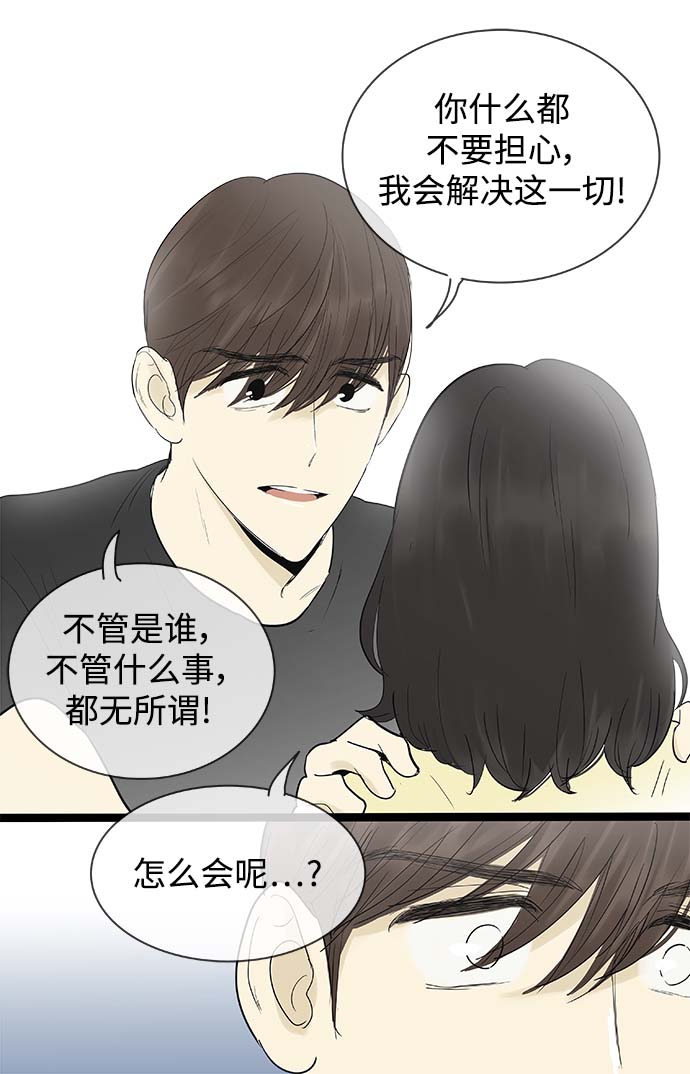 第125话4