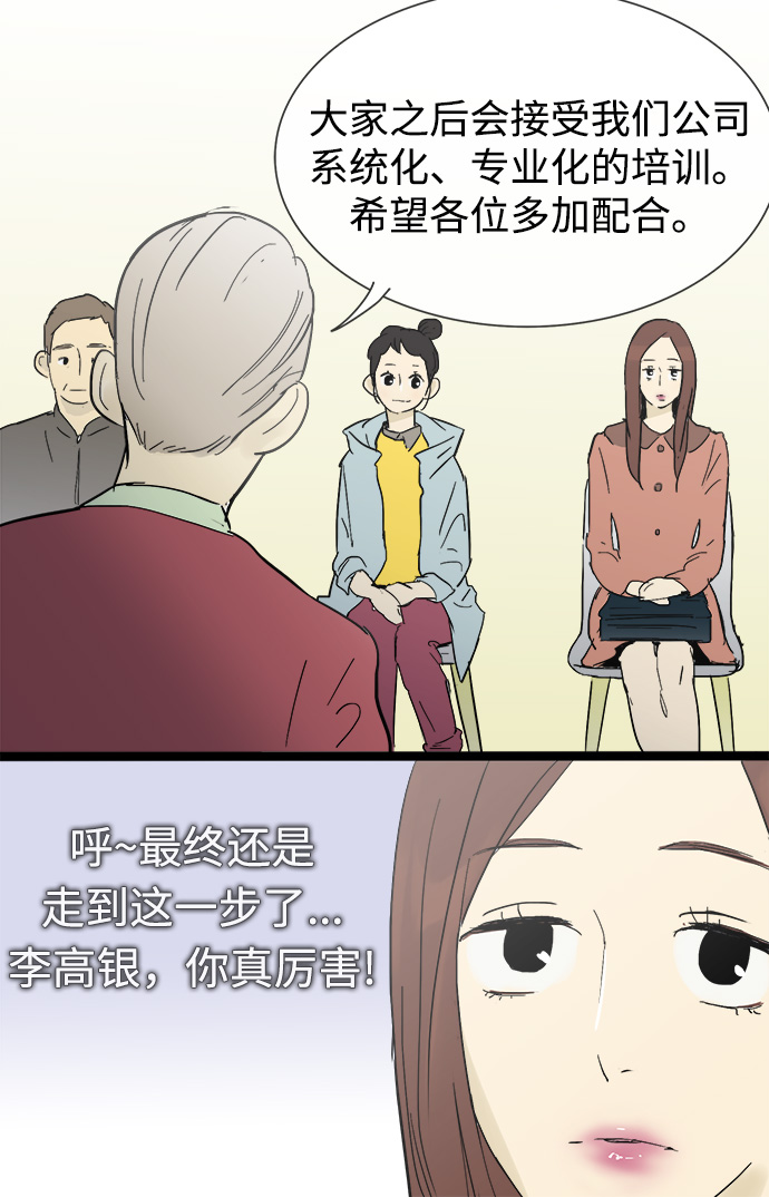 第16话26