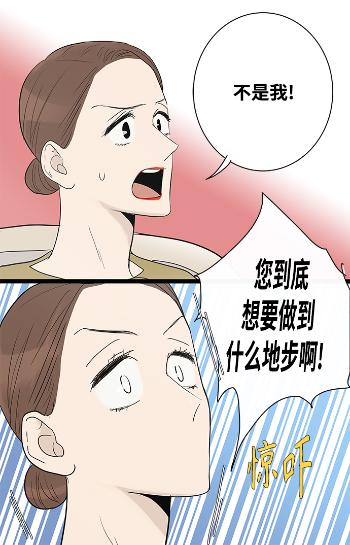 第121话20