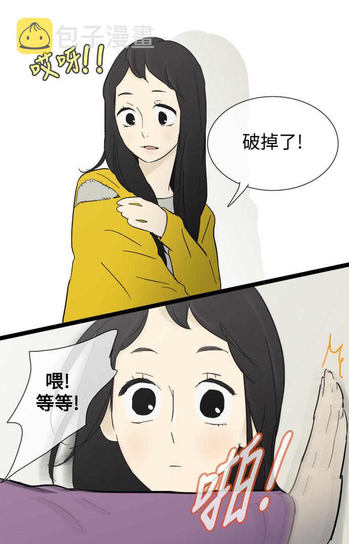 第16话43