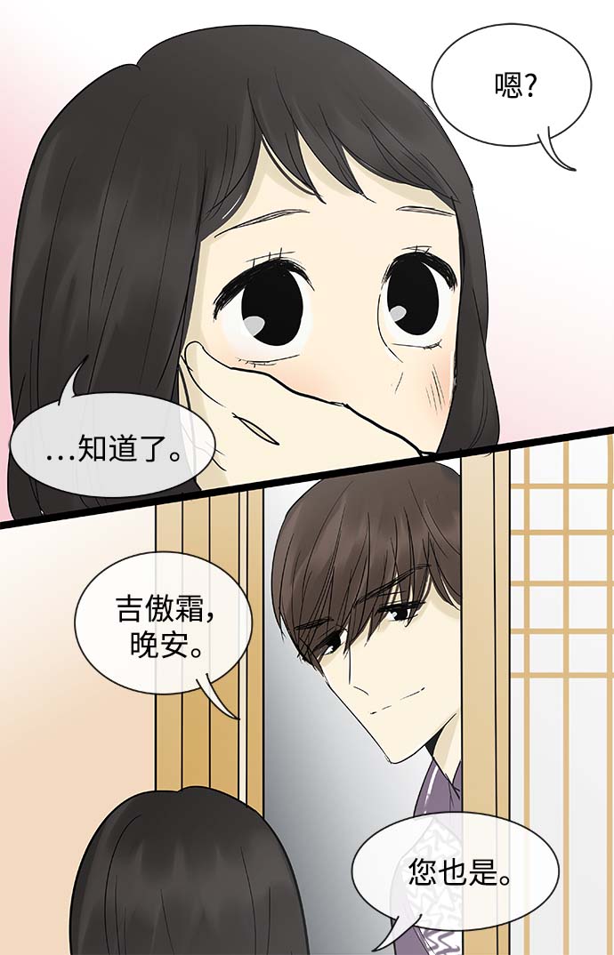 第123话28