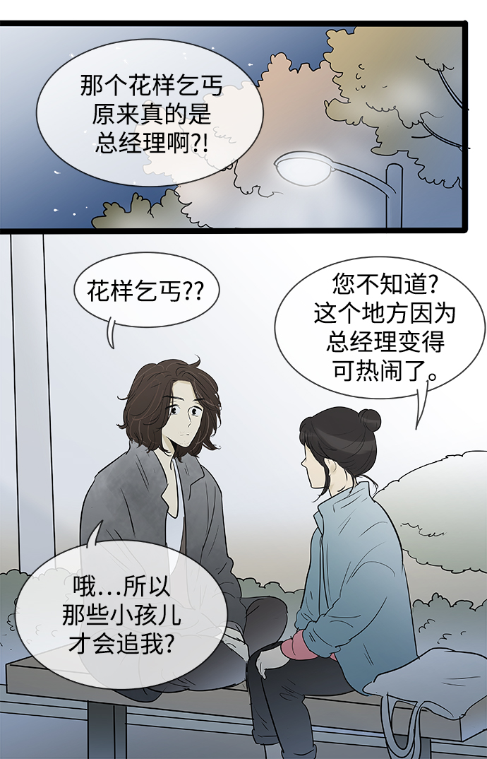 第133话21