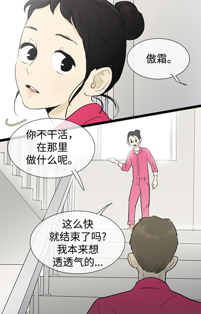 第25话13