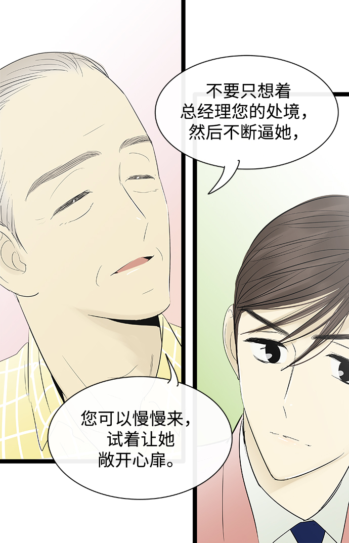 第102话18