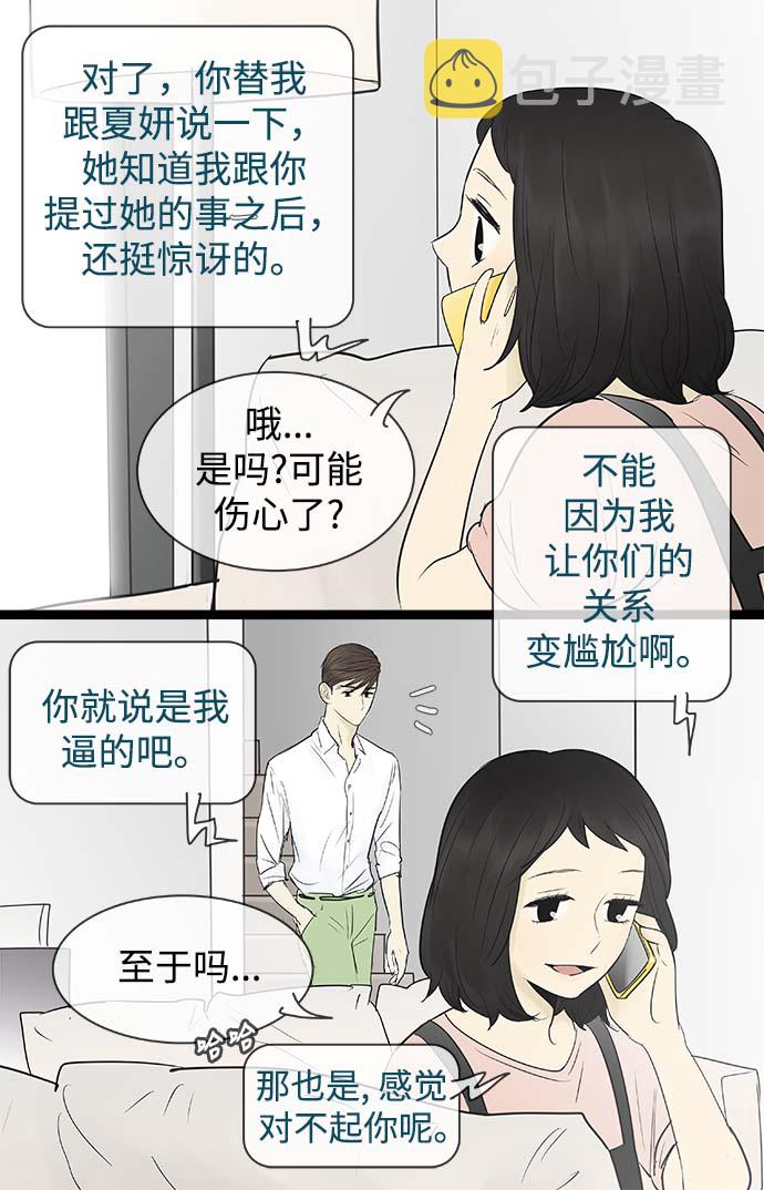 第62话20