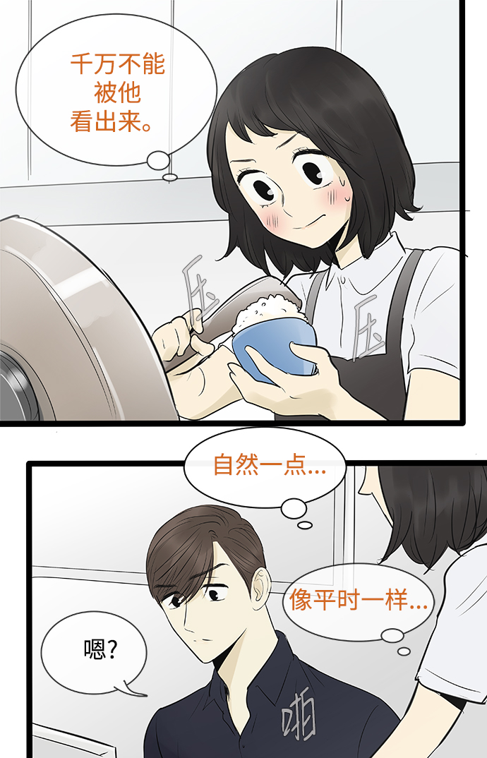 第82话31