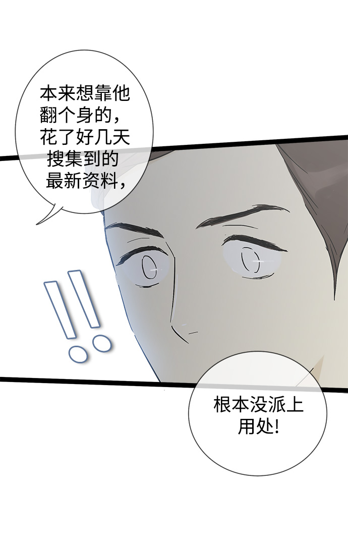 第18话6