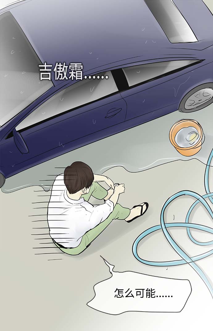 第64话14