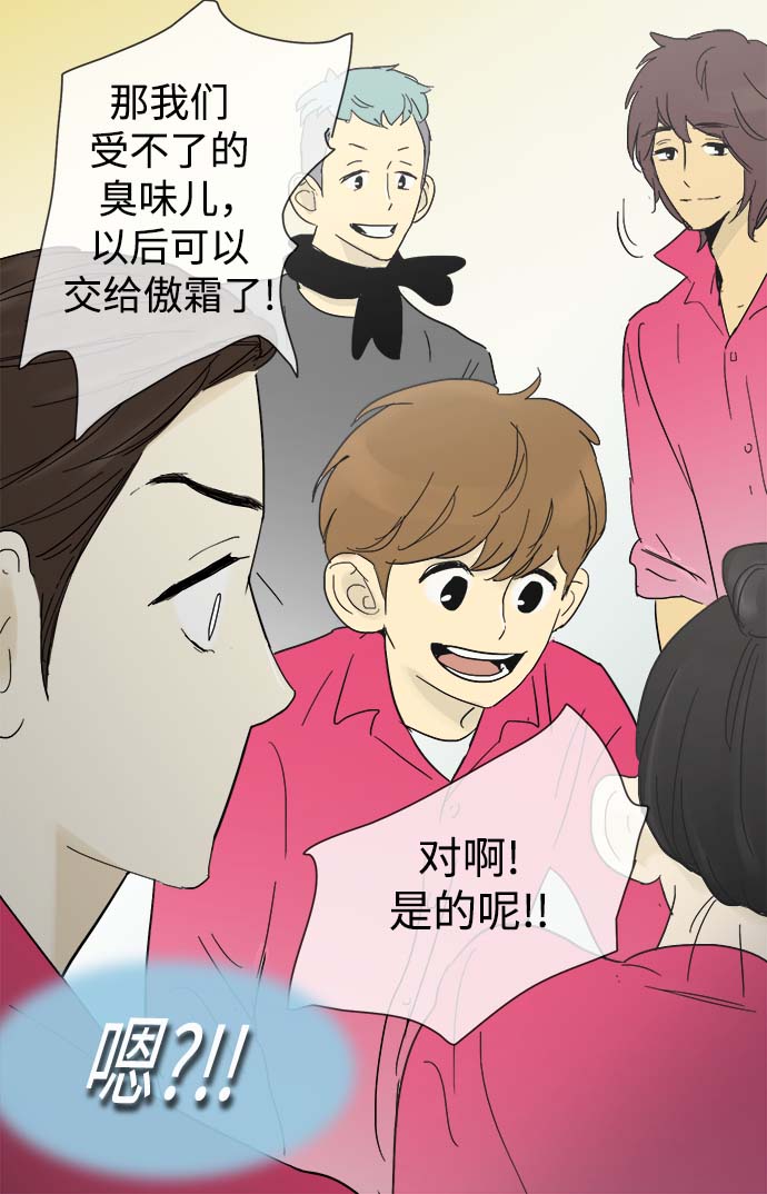 第13话25