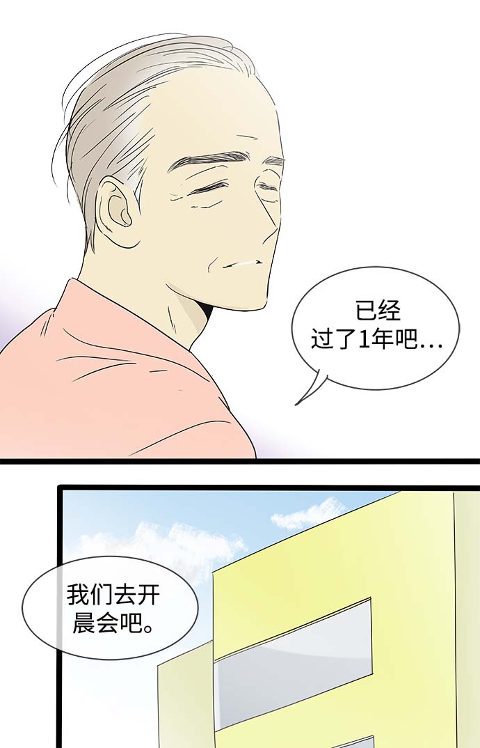 第149话（特别篇14）10