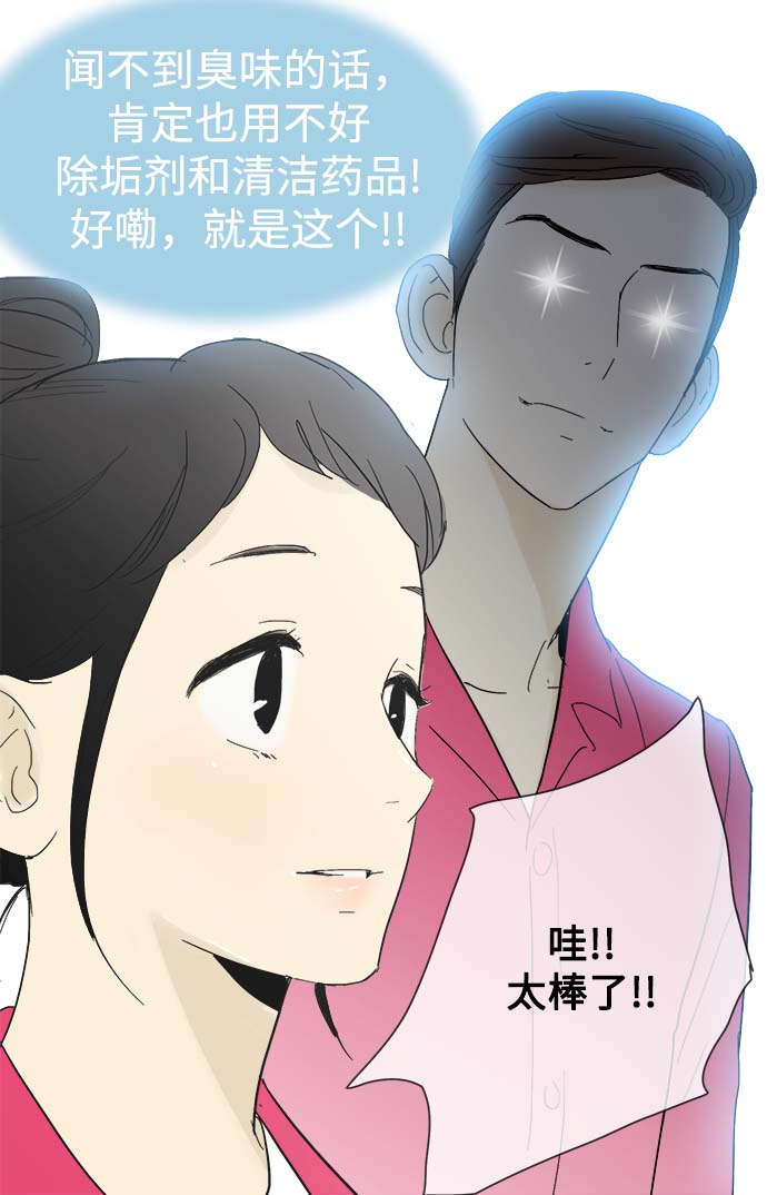 第13话24
