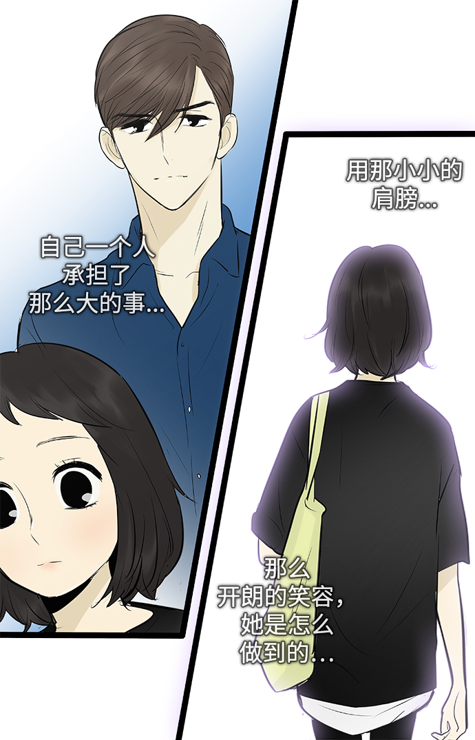 第81话11