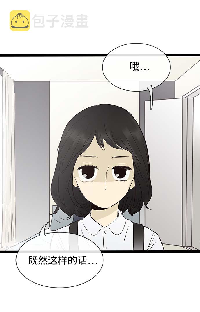 第104话4