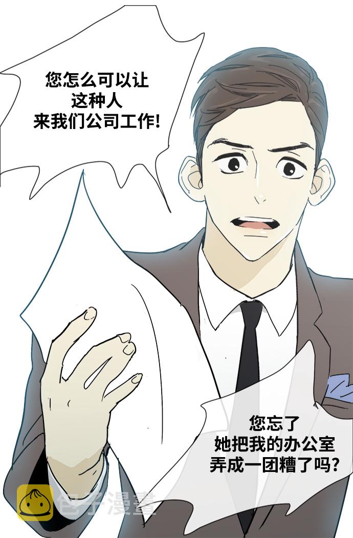 第4话1