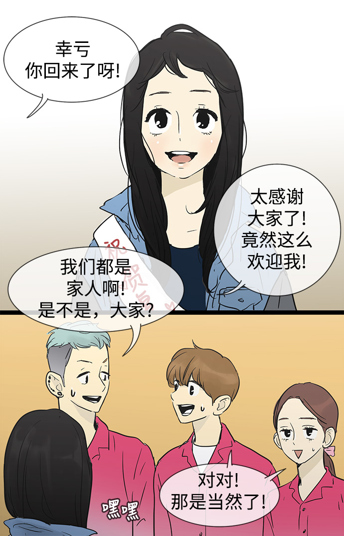 第27话9
