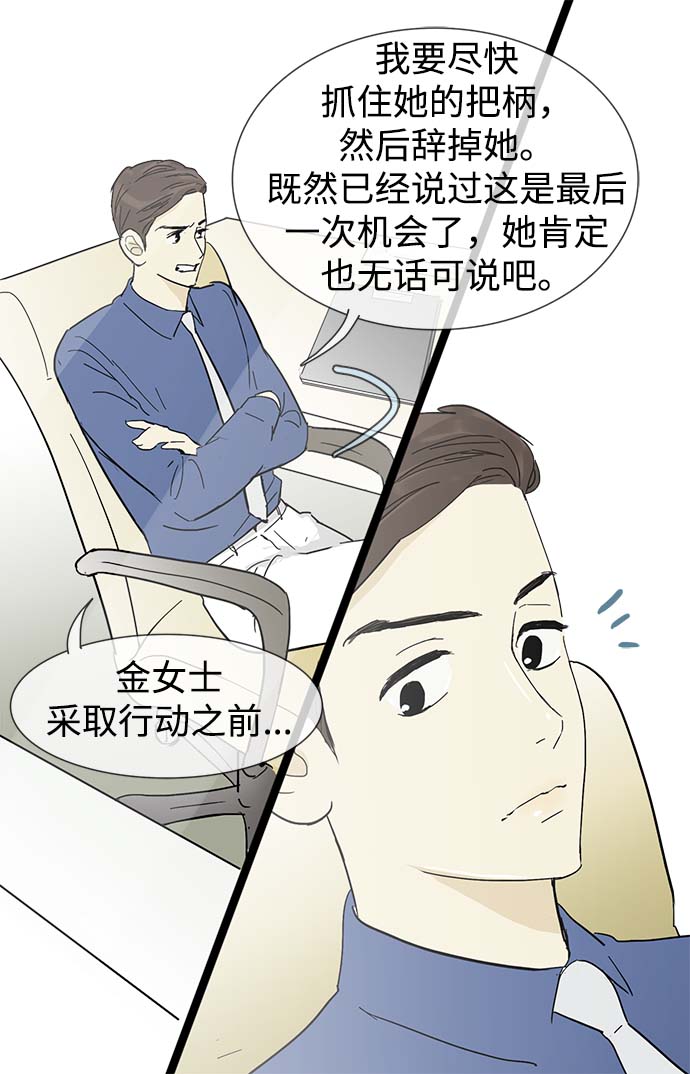 第11话27