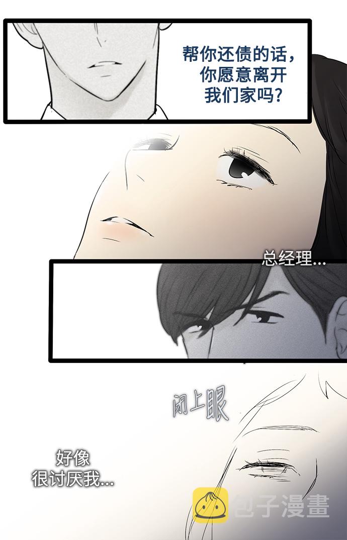 第46话25