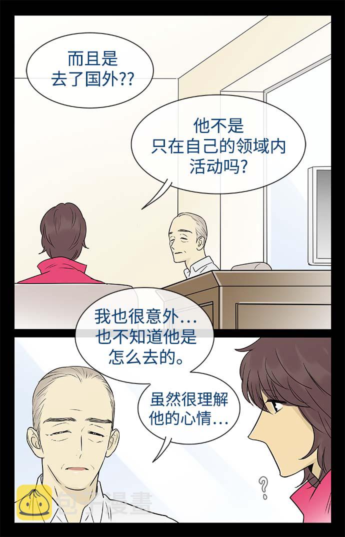 第142话（特别篇7）4