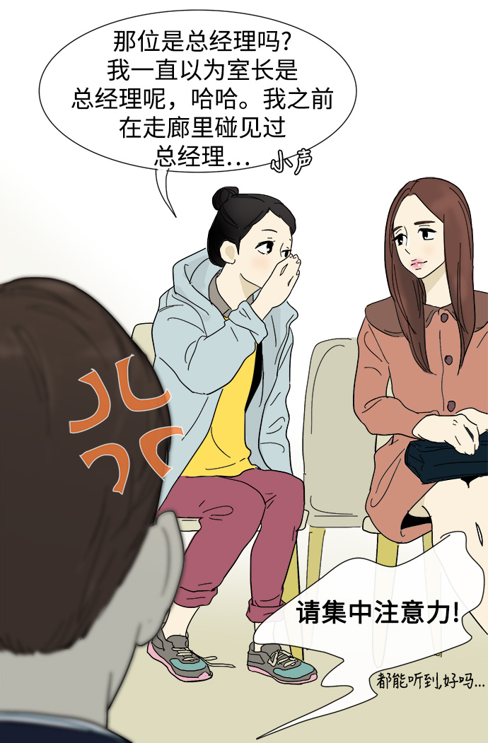 第4话36