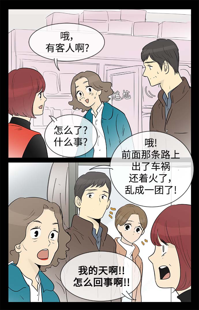 第129话28