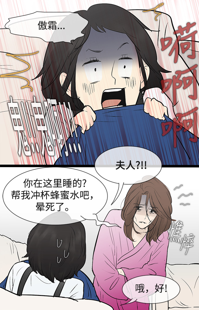 第46话27