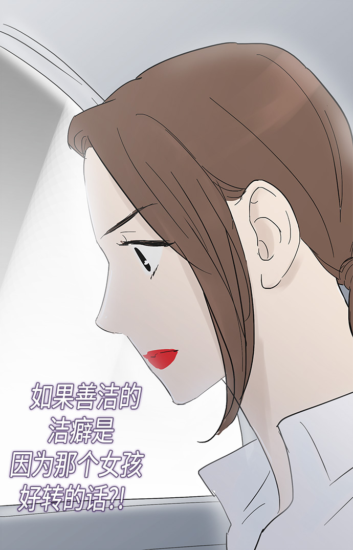 第19话18