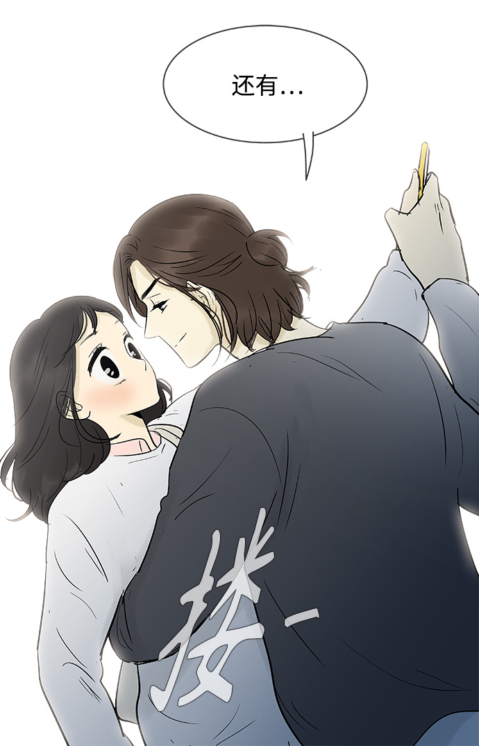 第135话29