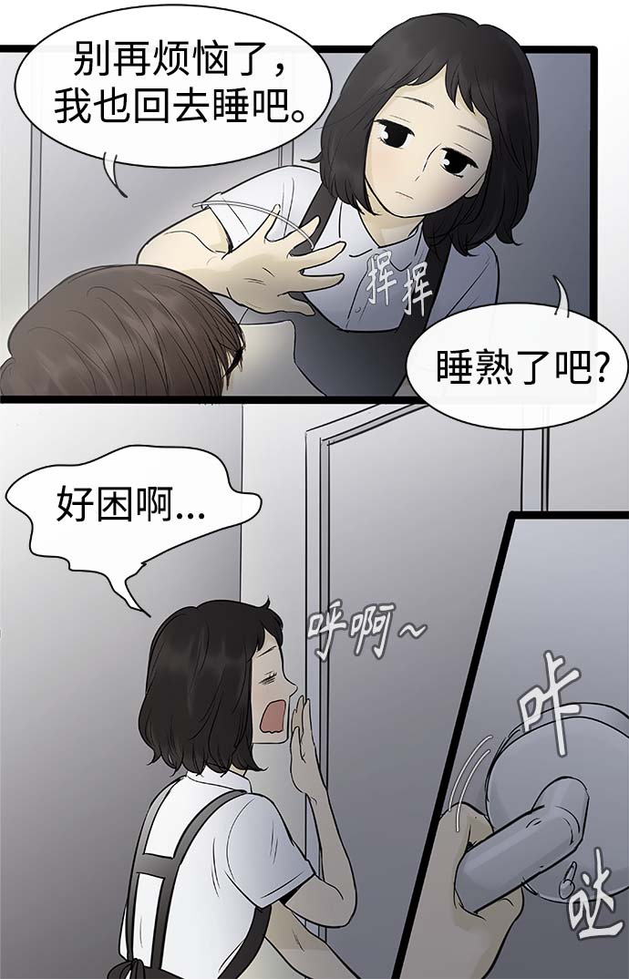 第93话10