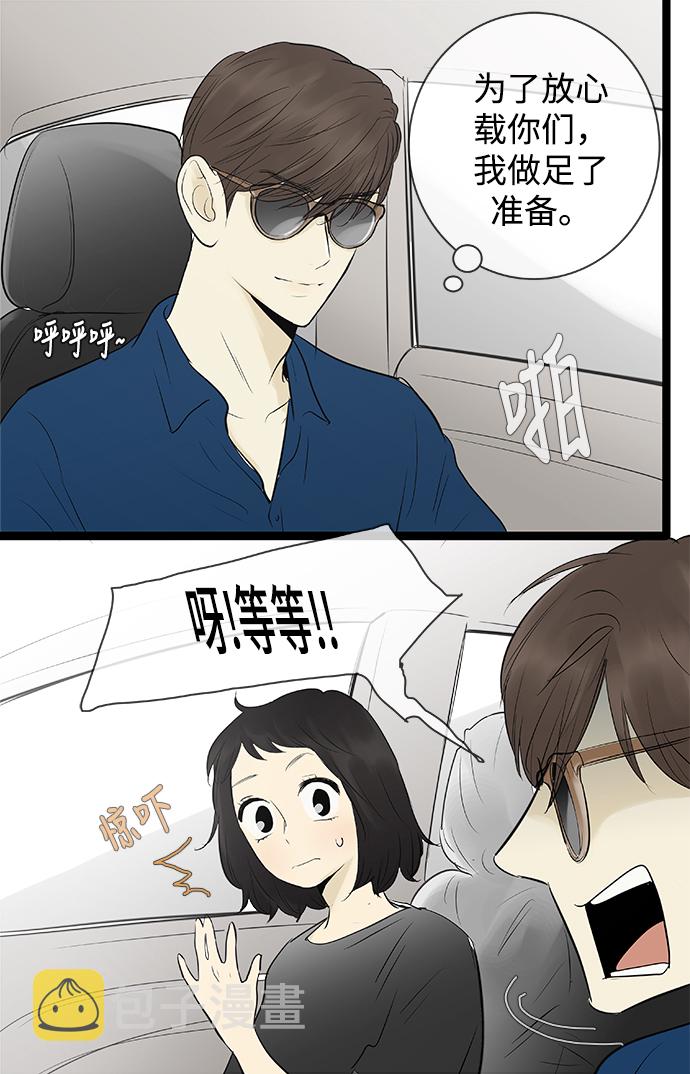第78话10