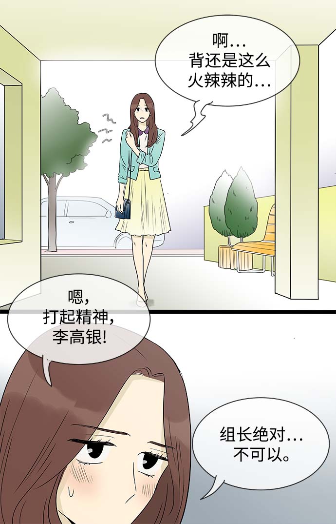 第140话（特别篇5）5