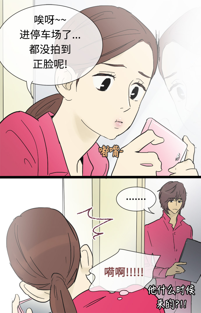 第17话20