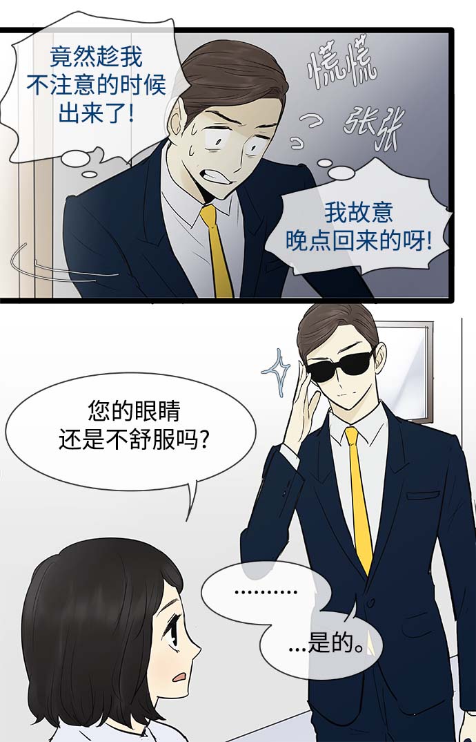 第57话24