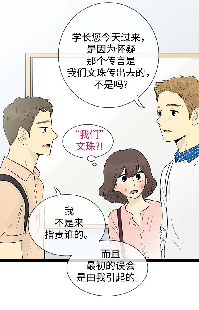 第58话30